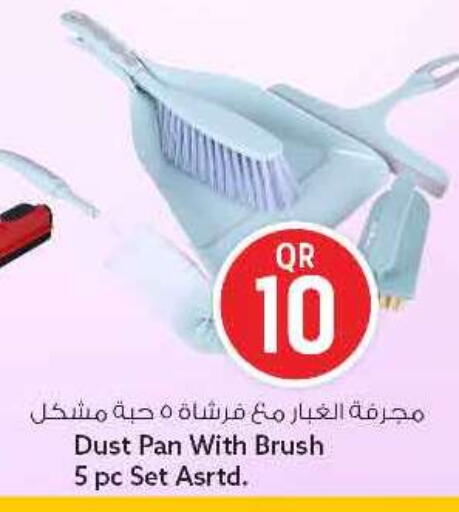 available at سفاري هايبر ماركت in قطر - الريان