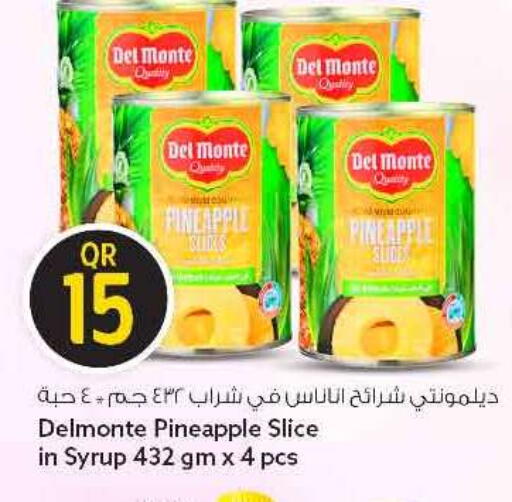Pineapple available at سفاري هايبر ماركت in قطر - الريان