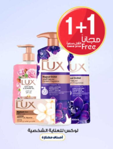 available at Al-Dawaa Pharmacy in KSA, Saudi Arabia, Saudi - Jubail