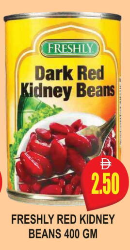 available at مجمع باتيل فريش in الإمارات العربية المتحدة , الامارات - دبي