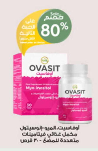 available at صيدليات الدواء in مملكة العربية السعودية, السعودية, سعودية - سكاكا