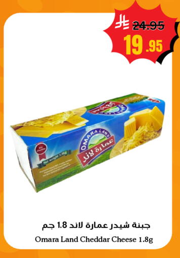 available at أسواق سورة جدة in مملكة العربية السعودية, السعودية, سعودية - جدة