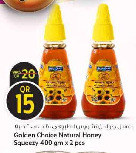 available at سفاري هايبر ماركت in قطر - الريان