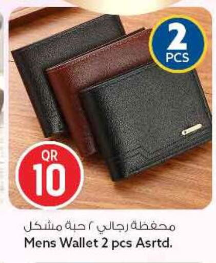 available at سفاري هايبر ماركت in قطر - الريان