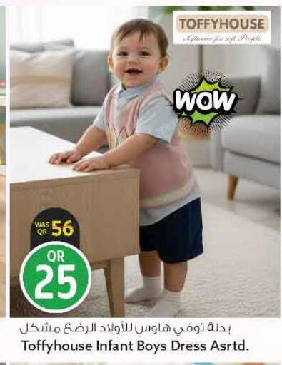 available at سفاري هايبر ماركت in قطر - الريان