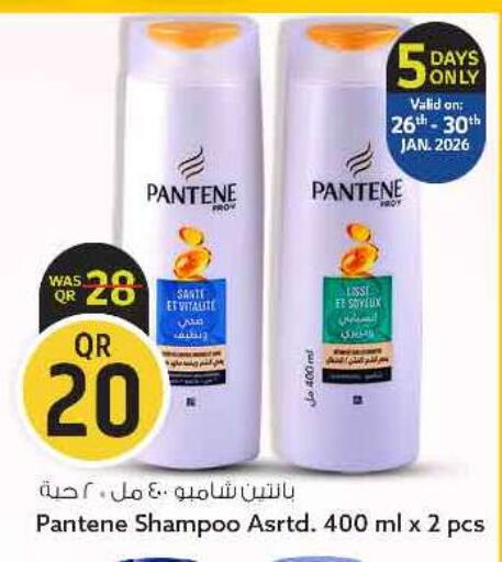 available at سفاري هايبر ماركت in قطر - الريان