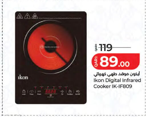 available at LuLu Hypermarket in Qatar - Al Daayen