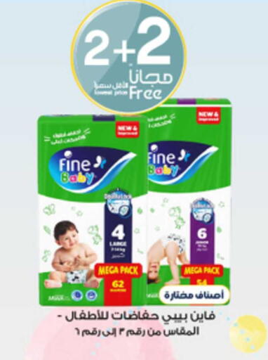 available at صيدليات الدواء in مملكة العربية السعودية, السعودية, سعودية - الخبر‎