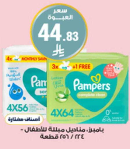 available at صيدليات الدواء in مملكة العربية السعودية, السعودية, سعودية - الخبر‎