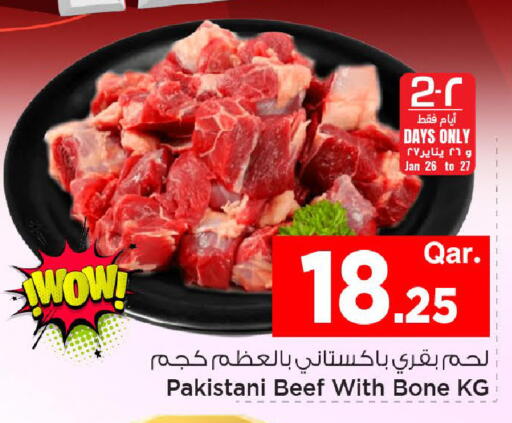 available at Mark & Save  in Qatar - Al-Shahaniya