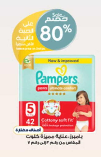 available at صيدليات الدواء in مملكة العربية السعودية, السعودية, سعودية - الخبر‎