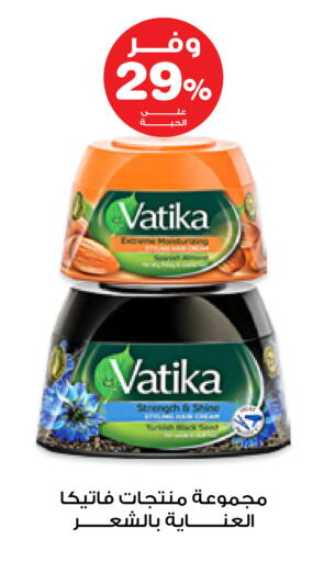 available at صيدليات انوفا in مملكة العربية السعودية, السعودية, سعودية - الخرج