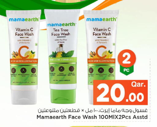 Turmeric available at مارك & سيف in قطر - الضعاين