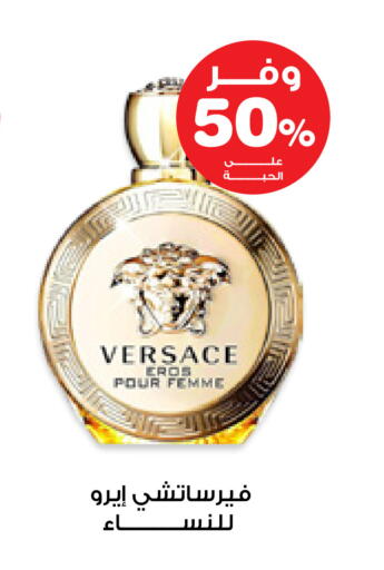 available at Innova Health Care in KSA, Saudi Arabia, Saudi - Jeddah