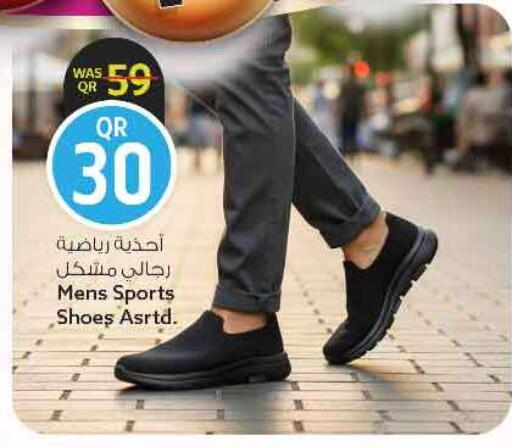 available at سفاري هايبر ماركت in قطر - الريان