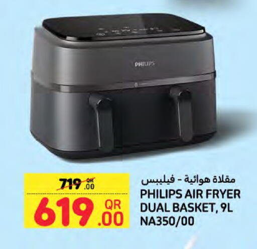 available at لولو هايبرماركت in قطر - الشمال