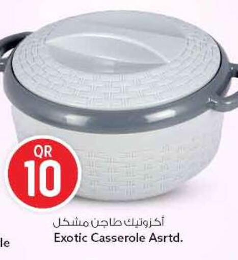 available at سفاري هايبر ماركت in قطر - الريان