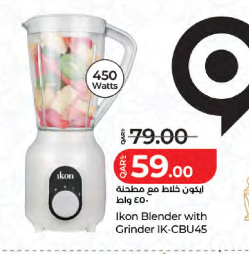 available at لولو هايبرماركت in قطر - الريان