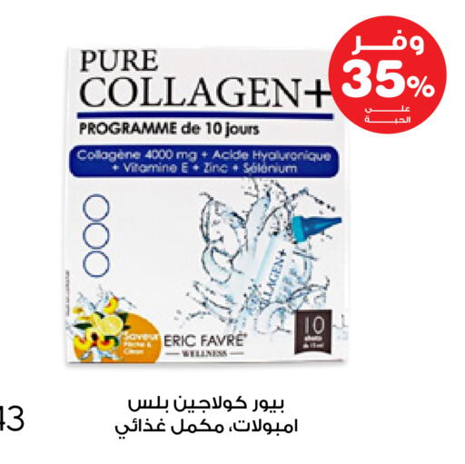 available at Innova Health Care in KSA, Saudi Arabia, Saudi - Sakaka