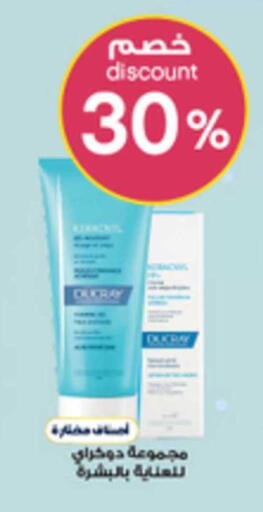 available at Al-Dawaa Pharmacy in KSA, Saudi Arabia, Saudi - Jubail