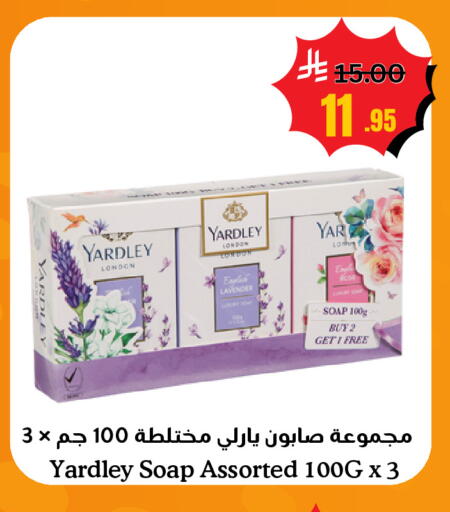 available at أسواق سورة جدة in مملكة العربية السعودية, السعودية, سعودية - جدة