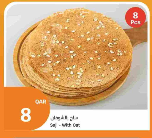 available at City Hypermarket in Qatar - Al Shamal