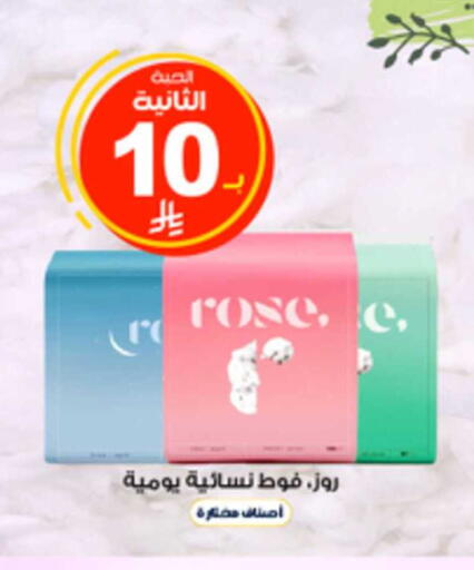 available at صيدليات الدواء in مملكة العربية السعودية, السعودية, سعودية - الخبر‎