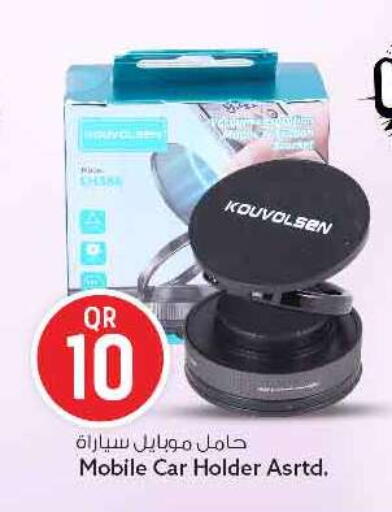 available at Safari Hypermarket in Qatar - Umm Salal