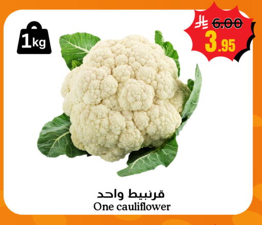 Cauliflower available at أسواق سورة جدة in مملكة العربية السعودية, السعودية, سعودية - جدة