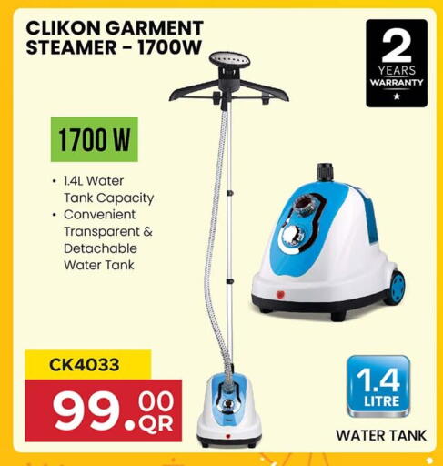 available at مرزا هايبرماركت in قطر - الشمال