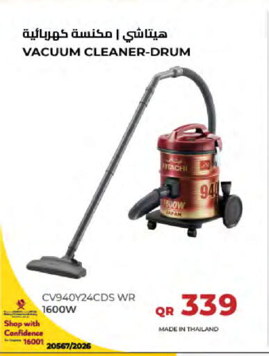 available at لولو هايبرماركت in قطر - الضعاين