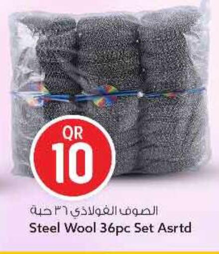 available at سفاري هايبر ماركت in قطر - الريان