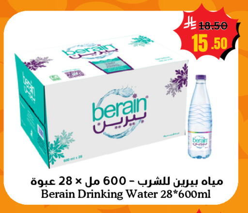 available at أسواق سورة جدة in مملكة العربية السعودية, السعودية, سعودية - جدة