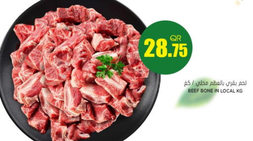 available at Grand Hypermarket in Qatar - Al-Shahaniya