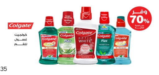 available at صيدليات انوفا in مملكة العربية السعودية, السعودية, سعودية - الخرج