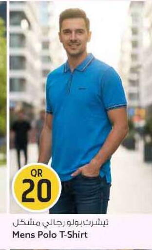 available at سفاري هايبر ماركت in قطر - الريان