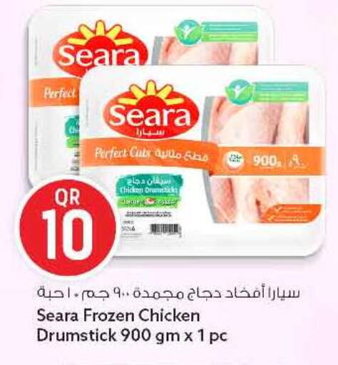 available at سفاري هايبر ماركت in قطر - الريان