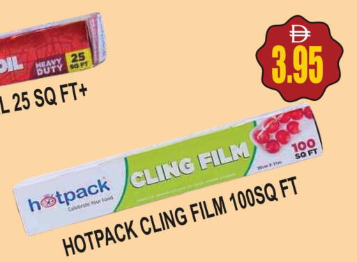 available at مجمع باتيل فريش in الإمارات العربية المتحدة , الامارات - دبي