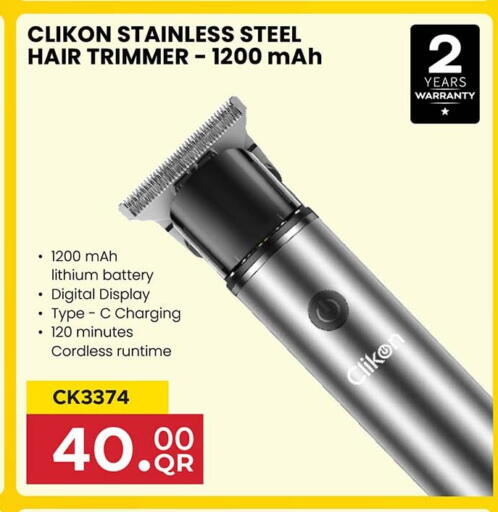 available at مرزا هايبرماركت in قطر - الشمال