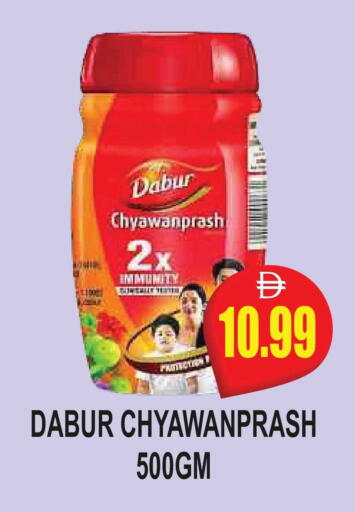 available at مجمع باتيل فريش in الإمارات العربية المتحدة , الامارات - دبي