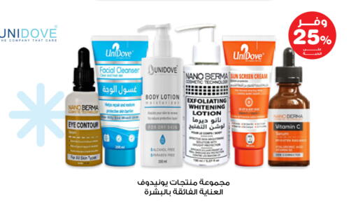 available at Innova Health Care in KSA, Saudi Arabia, Saudi - Al-Kharj