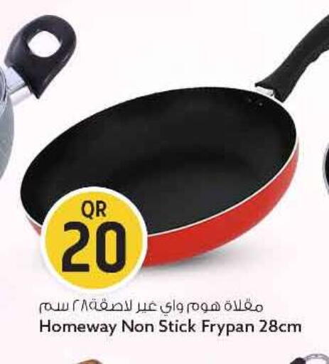 available at سفاري هايبر ماركت in قطر - الريان