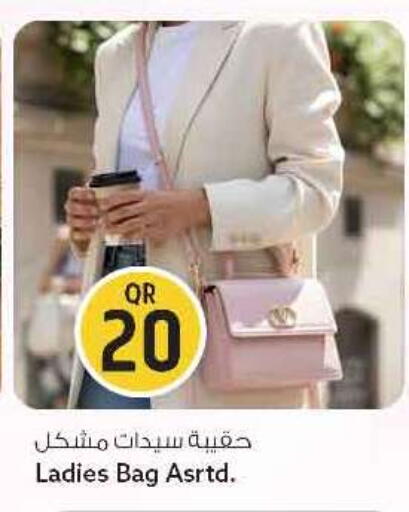 available at سفاري هايبر ماركت in قطر - الشحانية