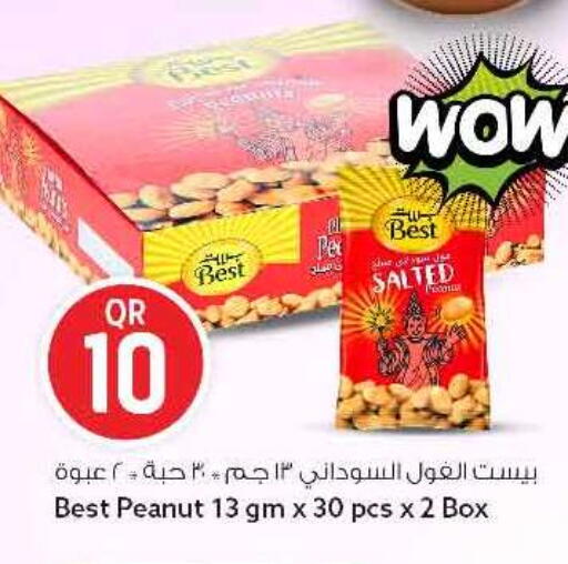 available at Safari Hypermarket in Qatar - Al Daayen