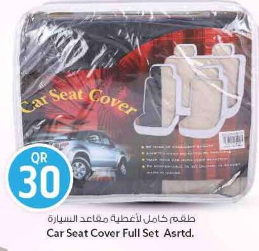 available at سفاري هايبر ماركت in قطر - الريان