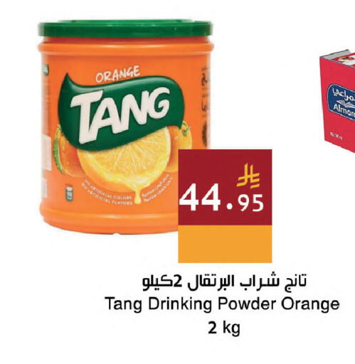 Orange available at Hala Markets in KSA, Saudi Arabia, Saudi - Jeddah