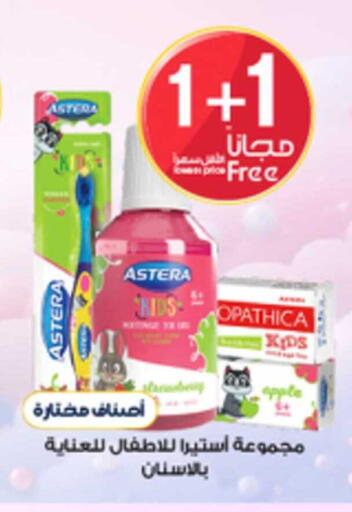 Apple available at صيدليات الدواء in مملكة العربية السعودية, السعودية, سعودية - الخبر‎