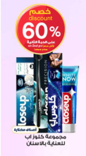 available at صيدليات الدواء in مملكة العربية السعودية, السعودية, سعودية - الخبر‎