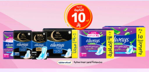 available at صيدليات الدواء in مملكة العربية السعودية, السعودية, سعودية - الخبر‎