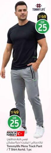 available at سفاري هايبر ماركت in قطر - الريان